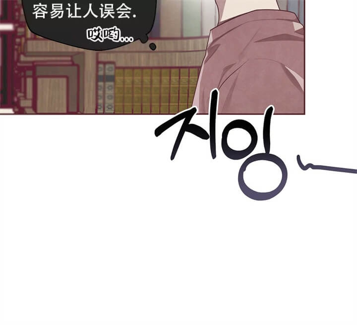 《命运的指环》漫画最新章节第11话免费下拉式在线观看章节第【21】张图片