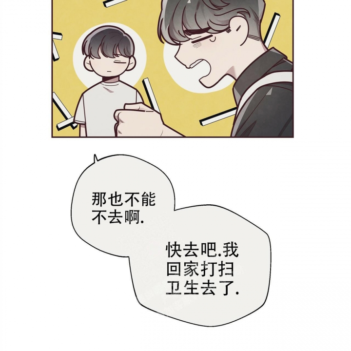 《命运的指环》漫画最新章节第50话免费下拉式在线观看章节第【33】张图片