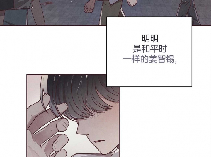 《命运的指环》漫画最新章节第32话免费下拉式在线观看章节第【50】张图片