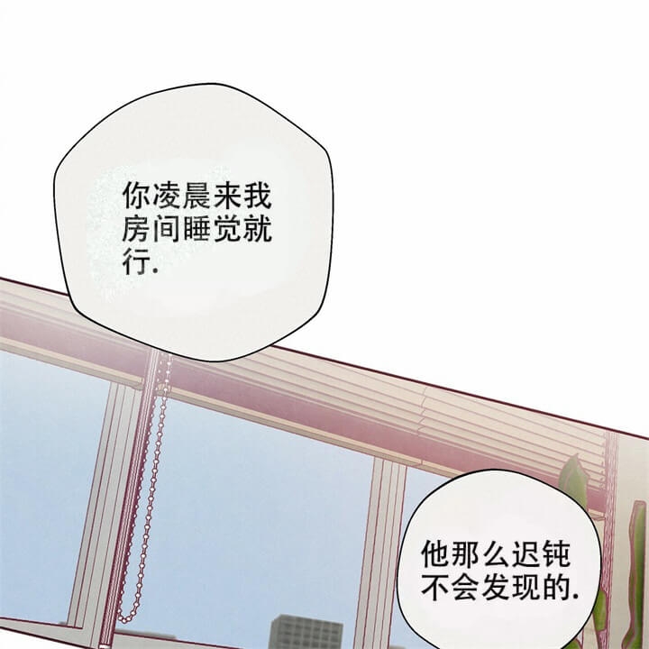 《命运的指环》漫画最新章节第11话免费下拉式在线观看章节第【34】张图片