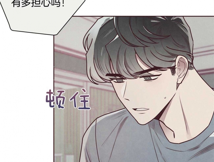 《命运的指环》漫画最新章节第40话免费下拉式在线观看章节第【14】张图片