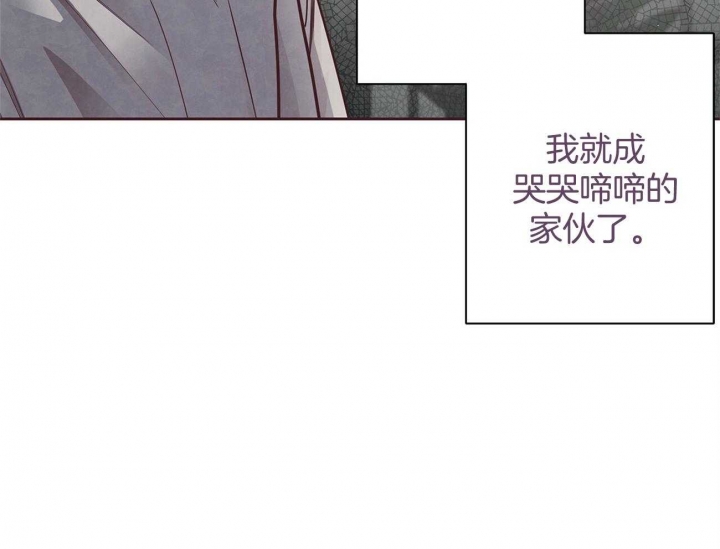 《命运的指环》漫画最新章节第40话免费下拉式在线观看章节第【35】张图片