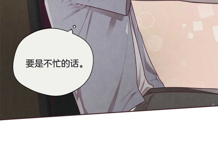 《命运的指环》漫画最新章节第31话免费下拉式在线观看章节第【20】张图片