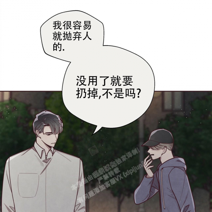 《命运的指环》漫画最新章节第49话免费下拉式在线观看章节第【52】张图片