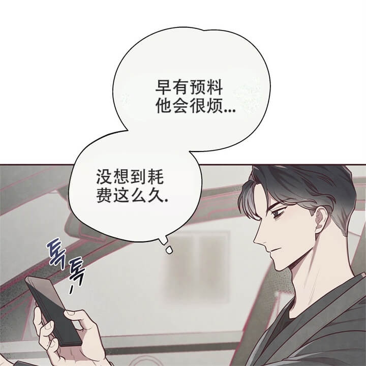 《命运的指环》漫画最新章节第9话免费下拉式在线观看章节第【51】张图片