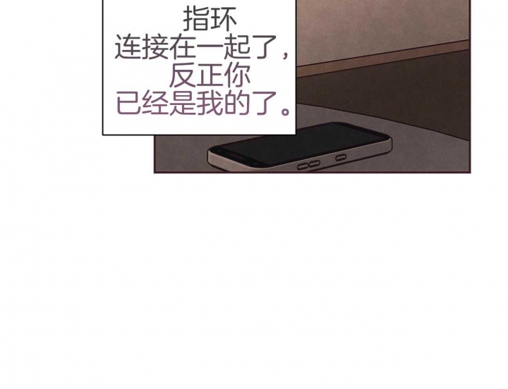 《命运的指环》漫画最新章节第37话免费下拉式在线观看章节第【39】张图片