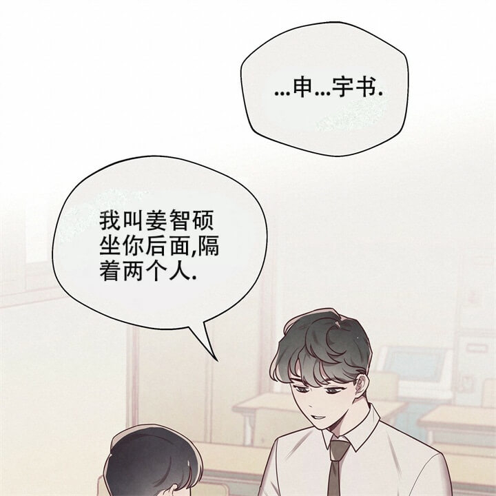 《命运的指环》漫画最新章节第6话免费下拉式在线观看章节第【36】张图片