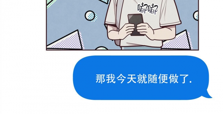 《命运的指环》漫画最新章节第50话免费下拉式在线观看章节第【54】张图片