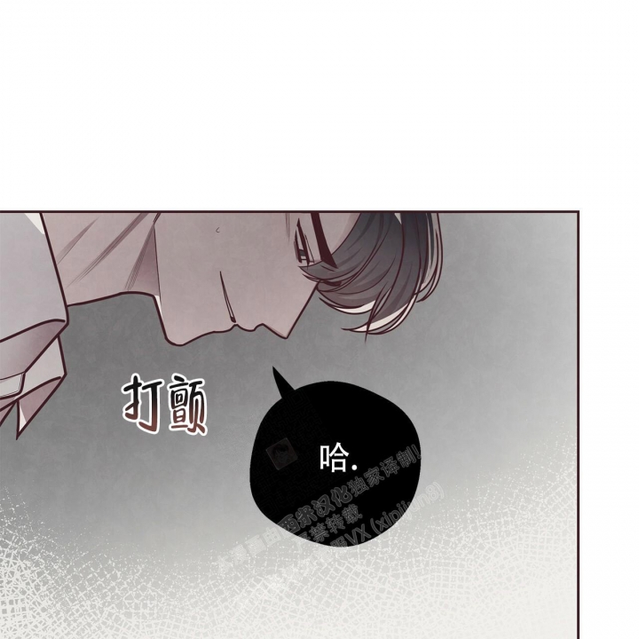 《命运的指环》漫画最新章节第47话免费下拉式在线观看章节第【16】张图片