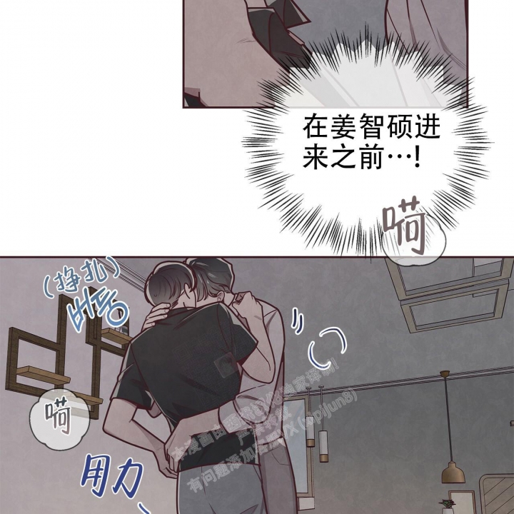 《命运的指环》漫画最新章节第48话免费下拉式在线观看章节第【3】张图片