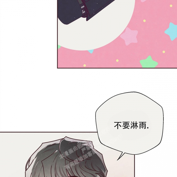 《命运的指环》漫画最新章节第50话免费下拉式在线观看章节第【42】张图片