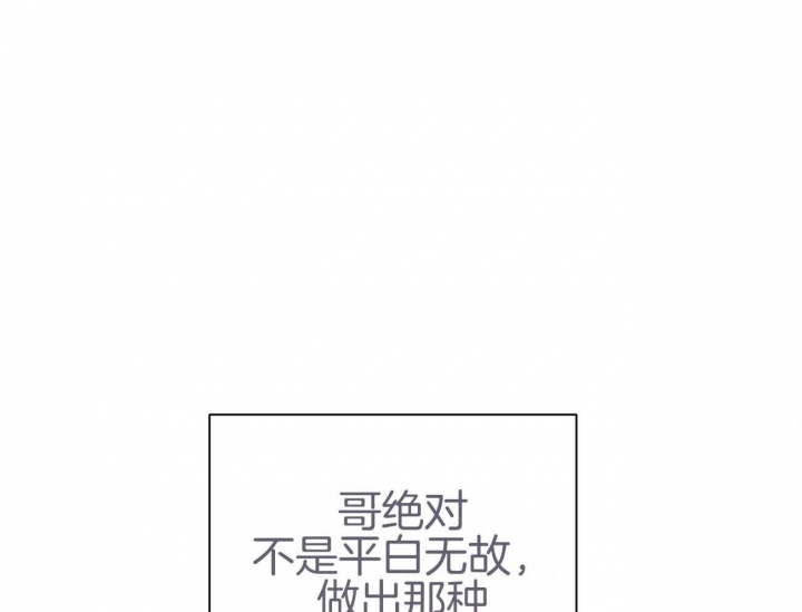 《命运的指环》漫画最新章节第39话免费下拉式在线观看章节第【51】张图片