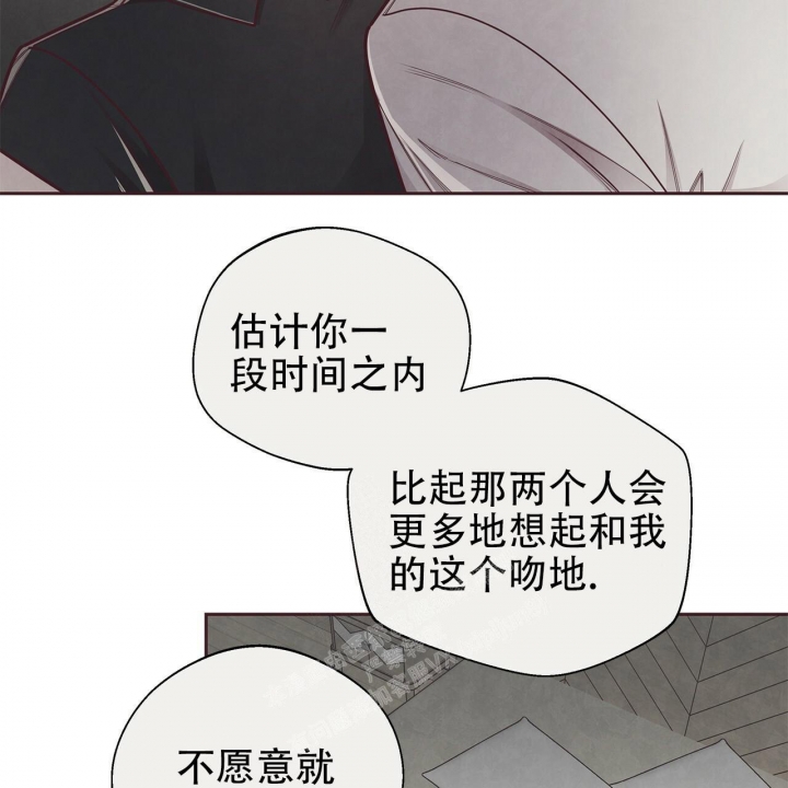 《命运的指环》漫画最新章节第46话免费下拉式在线观看章节第【37】张图片