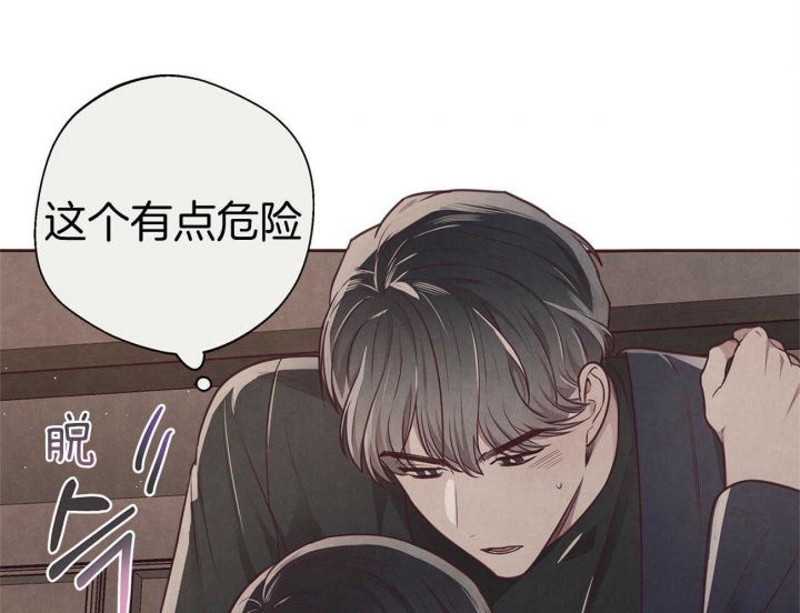 《命运的指环》漫画最新章节第37话免费下拉式在线观看章节第【31】张图片