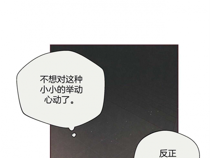 《命运的指环》漫画最新章节第32话免费下拉式在线观看章节第【19】张图片