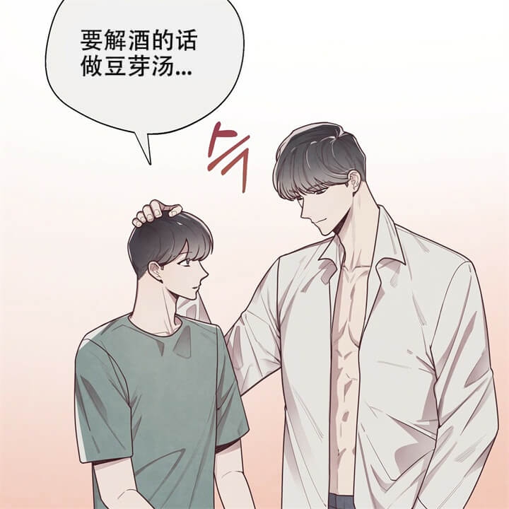 《命运的指环》漫画最新章节第14话免费下拉式在线观看章节第【39】张图片