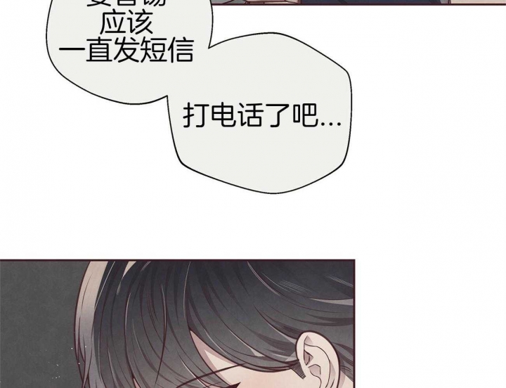 《命运的指环》漫画最新章节第36话免费下拉式在线观看章节第【52】张图片