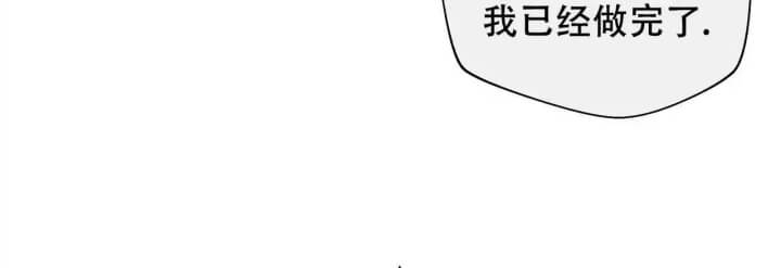 《命运的指环》漫画最新章节第2话免费下拉式在线观看章节第【34】张图片