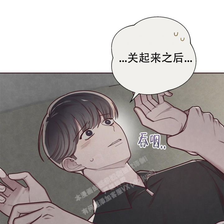 《命运的指环》漫画最新章节第46话免费下拉式在线观看章节第【42】张图片