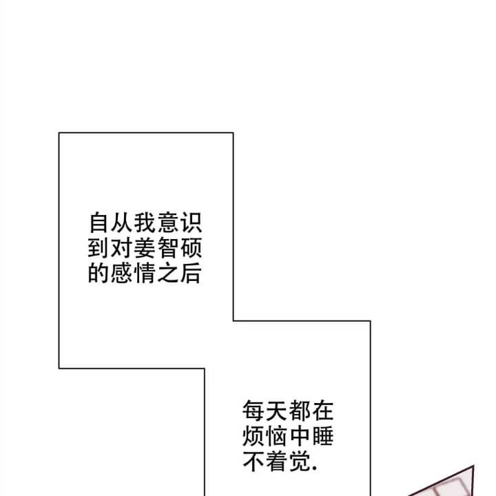 《命运的指环》漫画最新章节第3话免费下拉式在线观看章节第【27】张图片