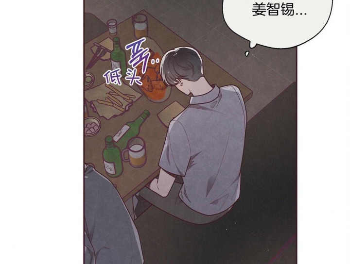 《命运的指环》漫画最新章节第32话免费下拉式在线观看章节第【20】张图片