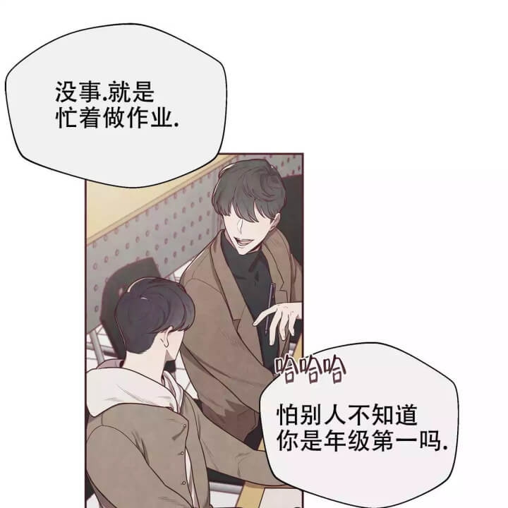 《命运的指环》漫画最新章节第1话免费下拉式在线观看章节第【8】张图片