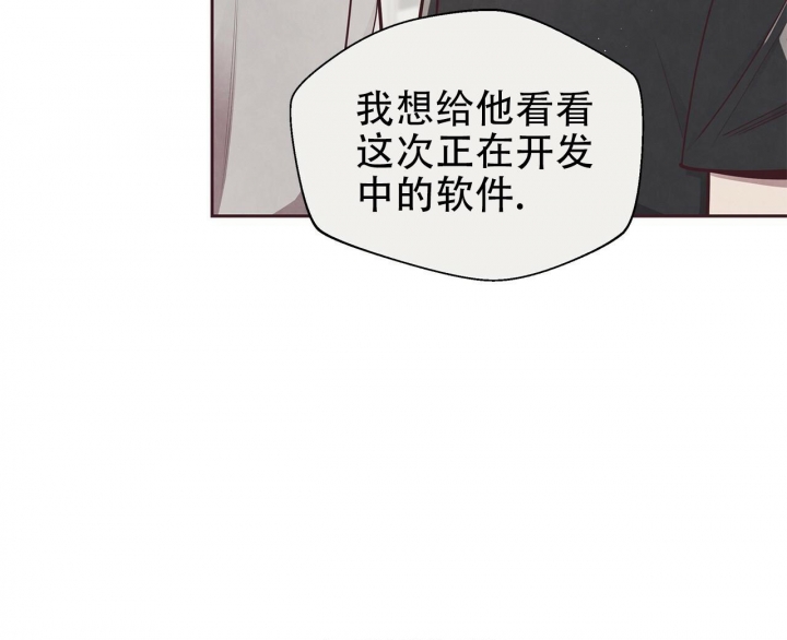 《命运的指环》漫画最新章节第45话免费下拉式在线观看章节第【43】张图片