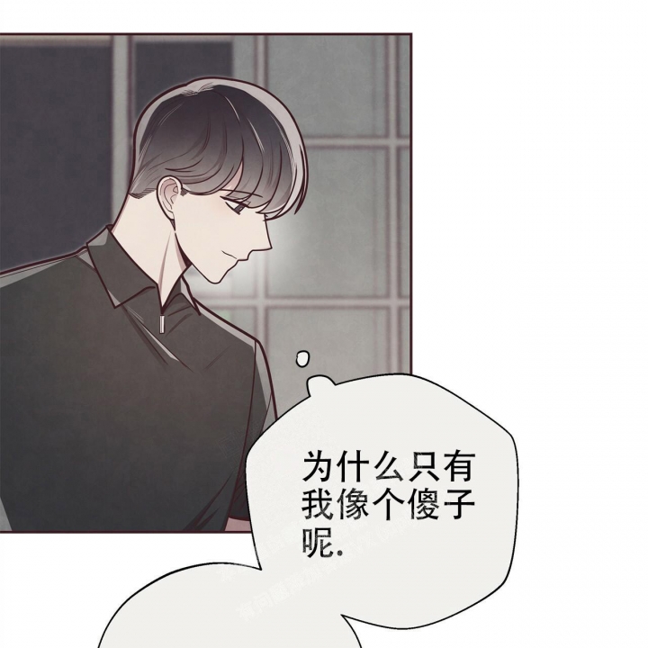 《命运的指环》漫画最新章节第48话免费下拉式在线观看章节第【57】张图片