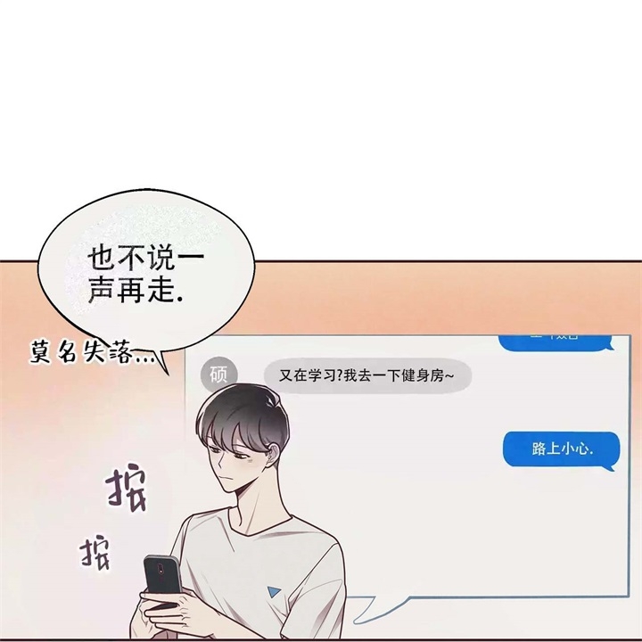 《命运的指环》漫画最新章节第15话免费下拉式在线观看章节第【45】张图片