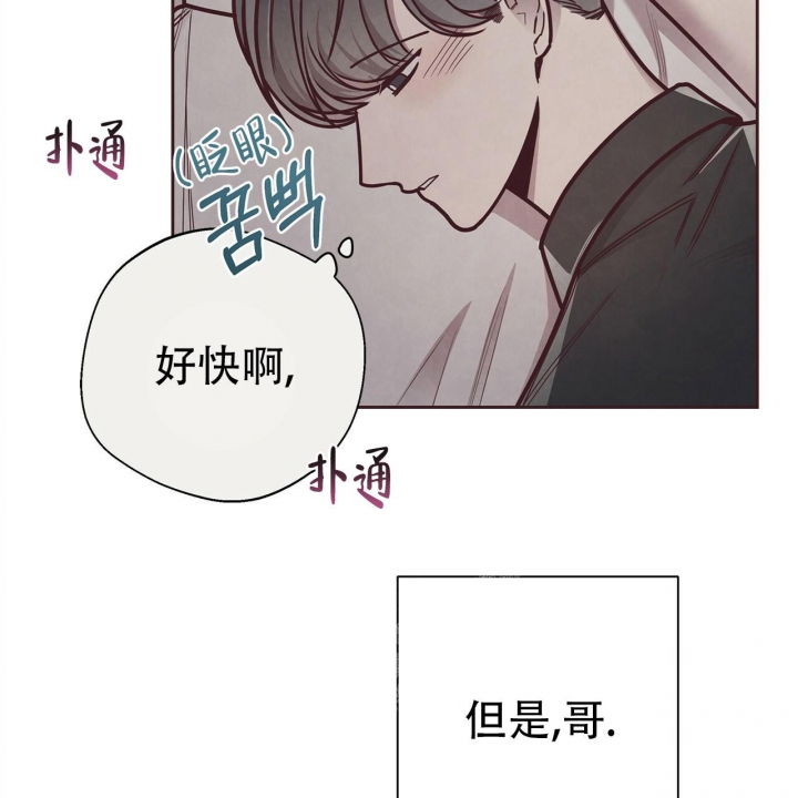 《命运的指环》漫画最新章节第48话免费下拉式在线观看章节第【104】张图片