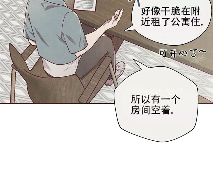 《命运的指环》漫画最新章节第11话免费下拉式在线观看章节第【6】张图片