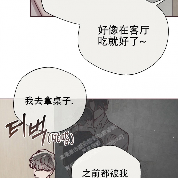 《命运的指环》漫画最新章节第47话免费下拉式在线观看章节第【38】张图片