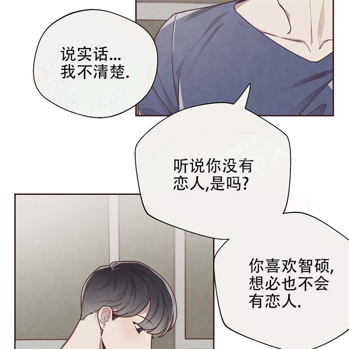 《命运的指环》漫画最新章节第16话免费下拉式在线观看章节第【26】张图片