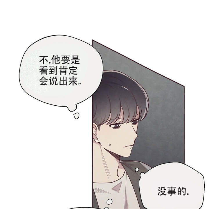 《命运的指环》漫画最新章节第5话免费下拉式在线观看章节第【9】张图片