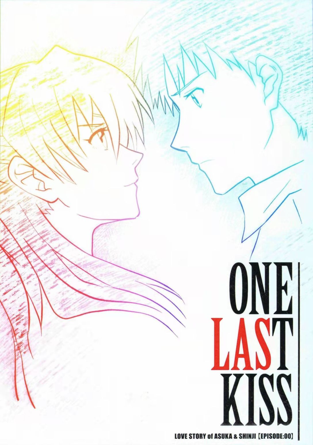 《One Last Kiss》漫画最新章节第1话免费下拉式在线观看章节第【1】张图片