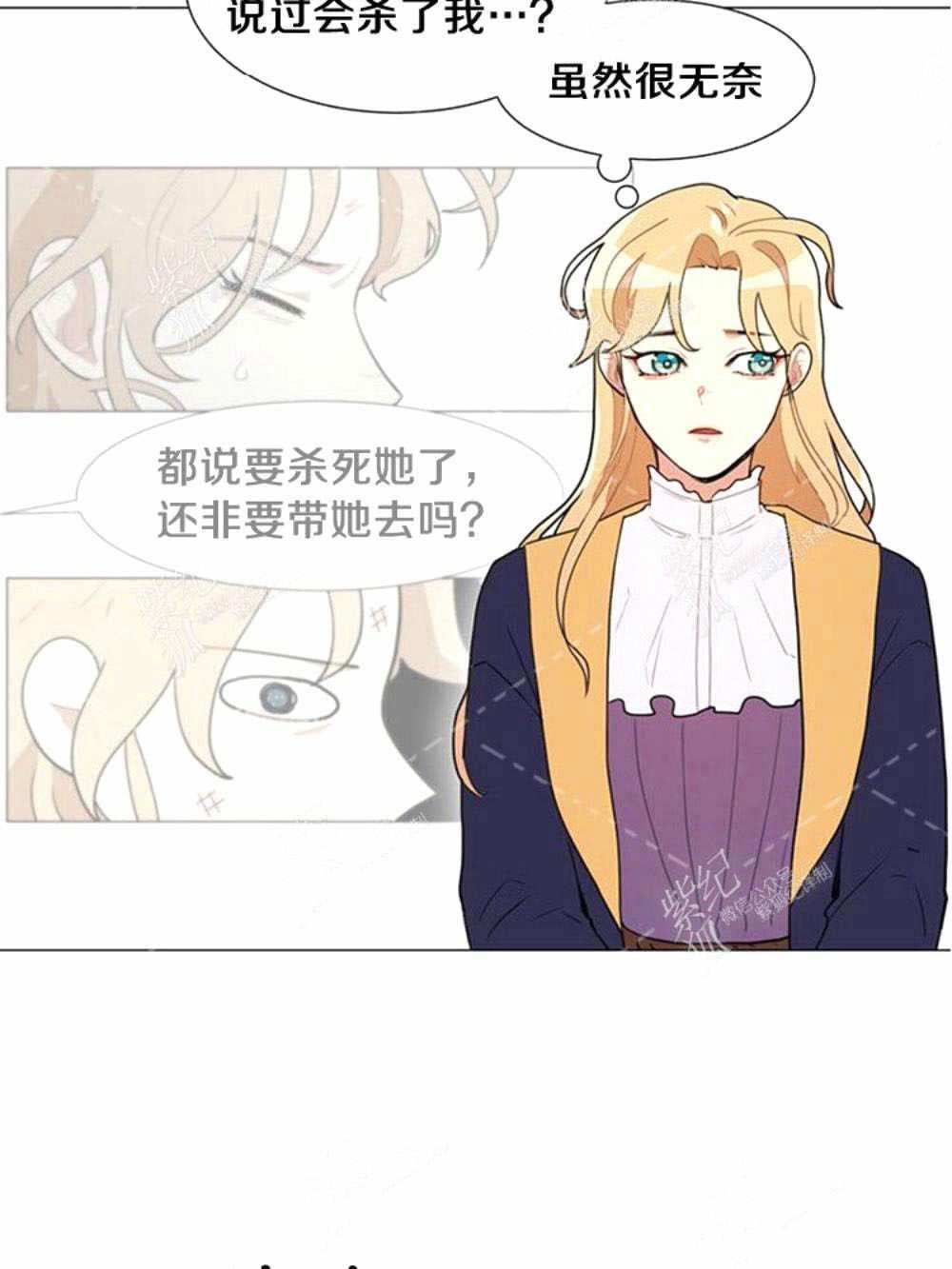 《关于我的二创被正主发现了这件事》漫画最新章节第4话免费下拉式在线观看章节第【61】张图片