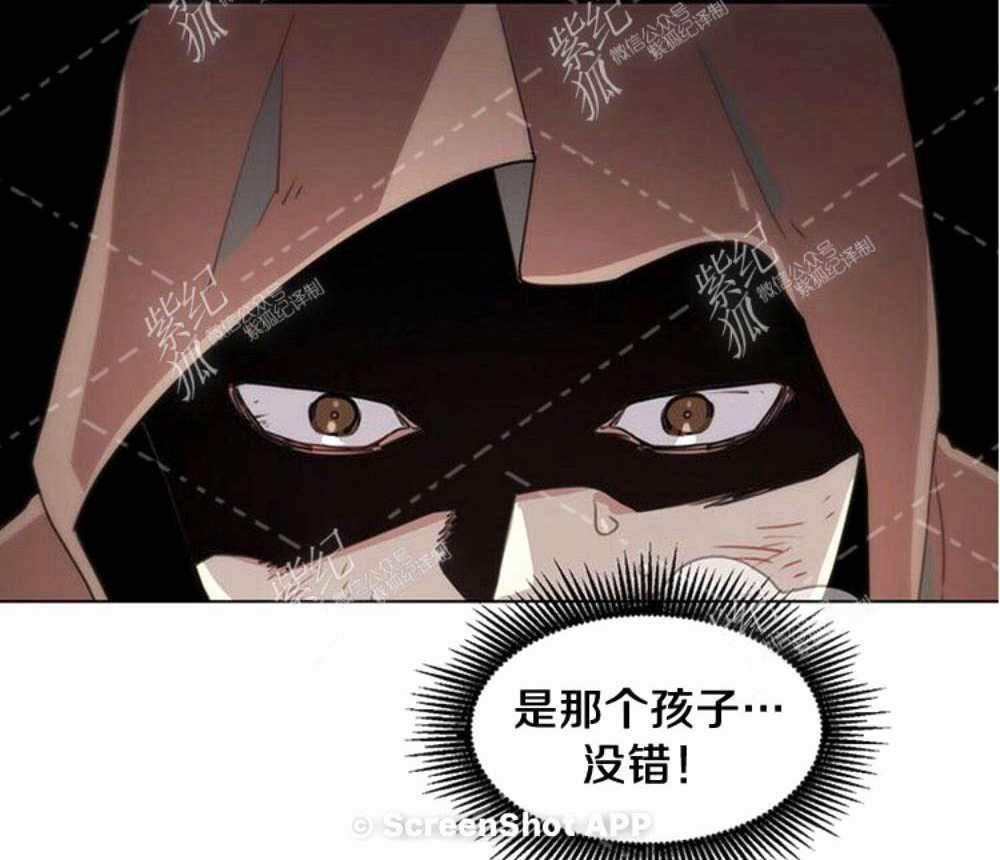 《关于我的二创被正主发现了这件事》漫画最新章节第4话免费下拉式在线观看章节第【90】张图片