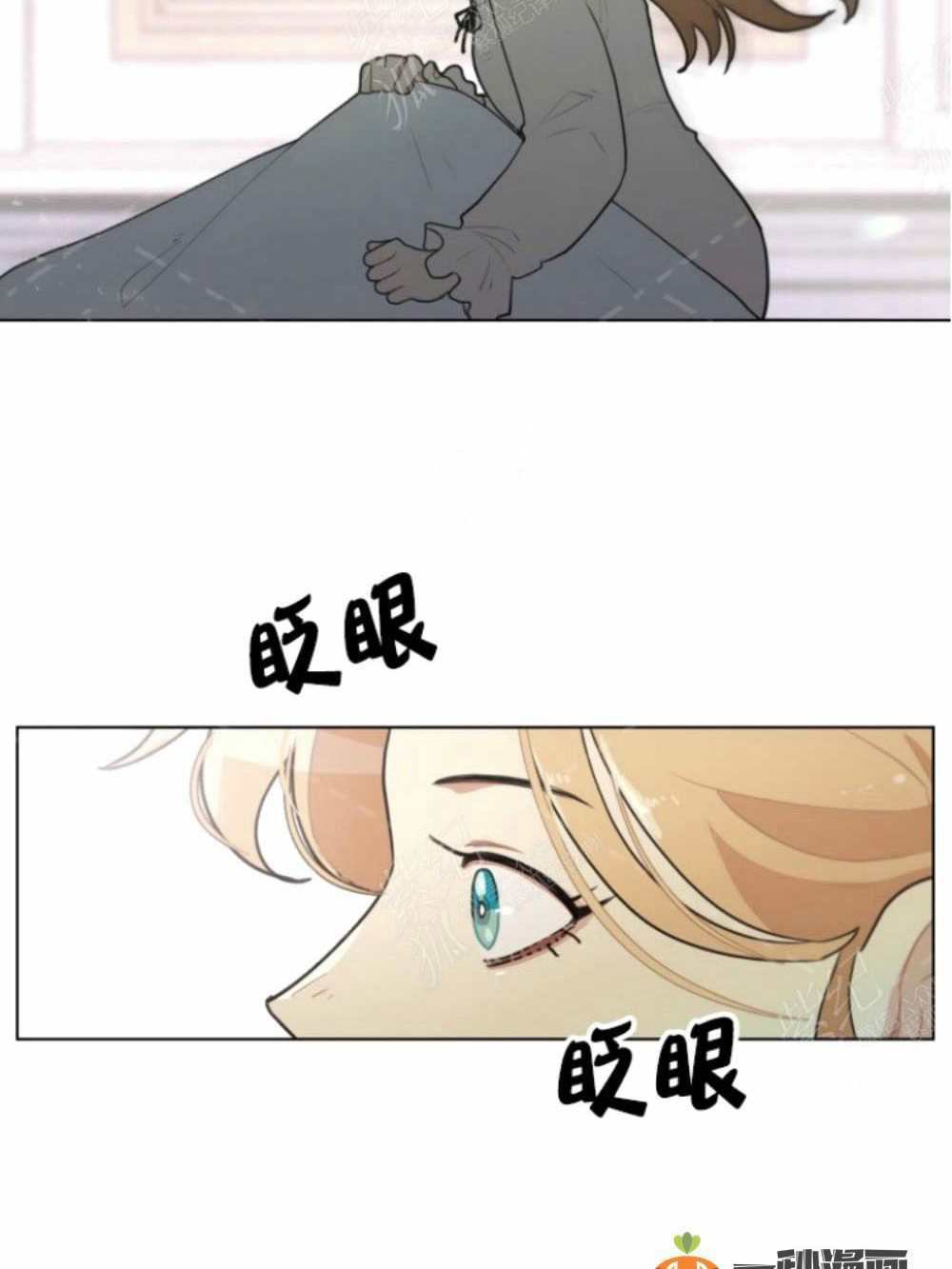 《关于我的二创被正主发现了这件事》漫画最新章节第3话免费下拉式在线观看章节第【44】张图片