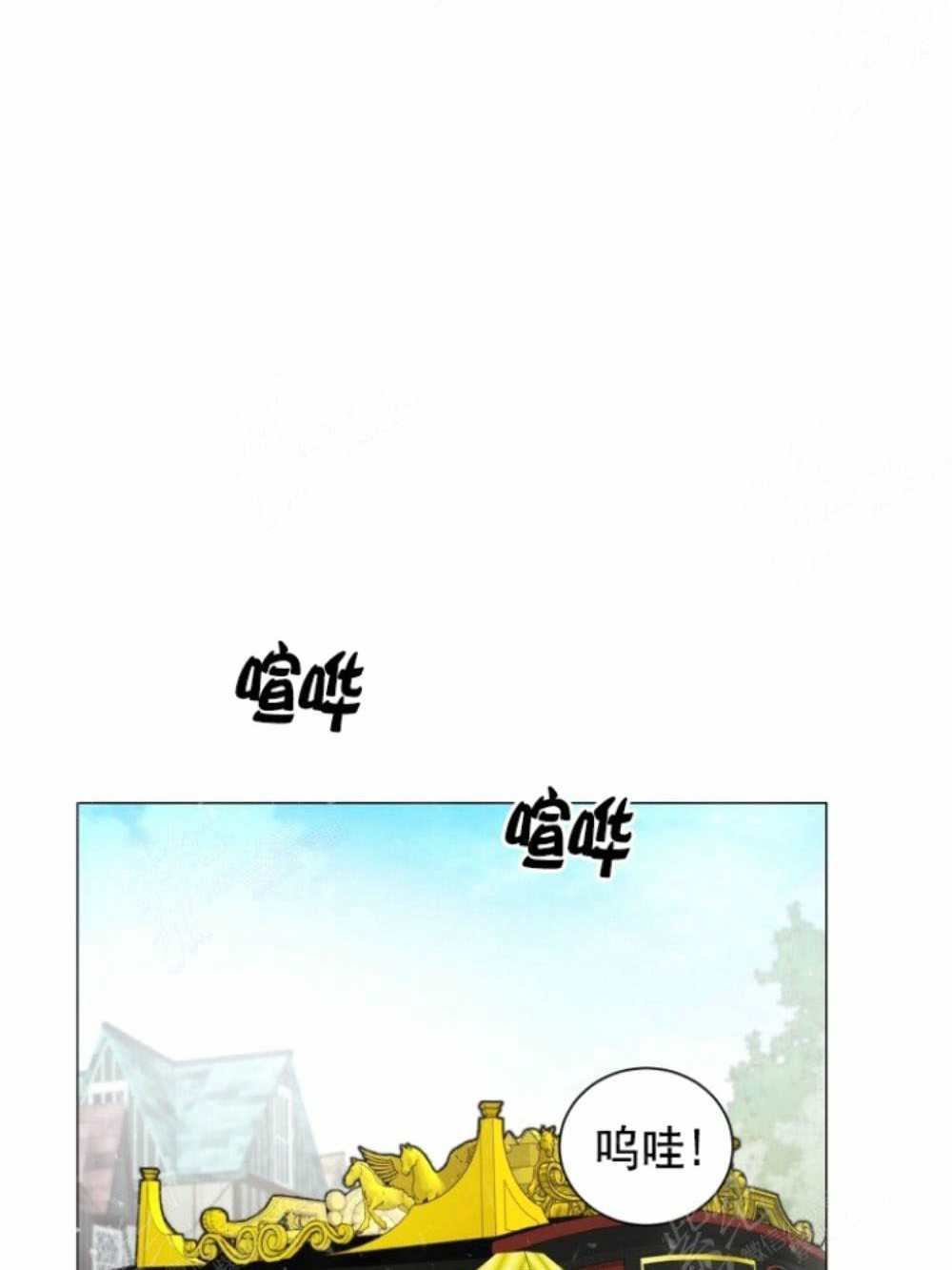 《关于我的二创被正主发现了这件事》漫画最新章节第5话免费下拉式在线观看章节第【55】张图片