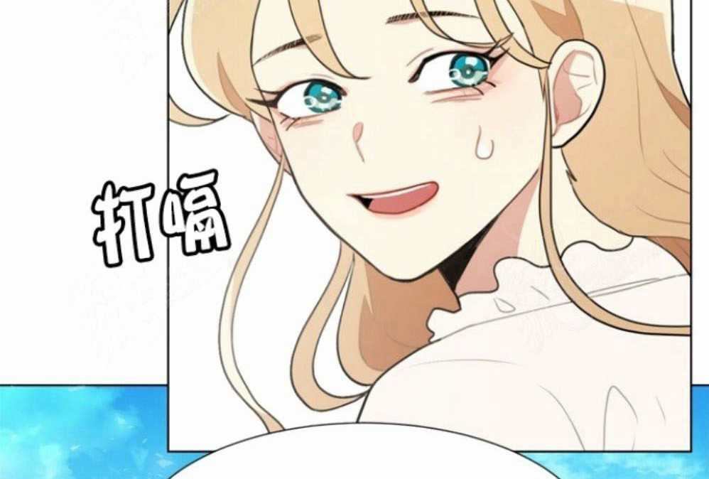 《关于我的二创被正主发现了这件事》漫画最新章节第3话免费下拉式在线观看章节第【77】张图片