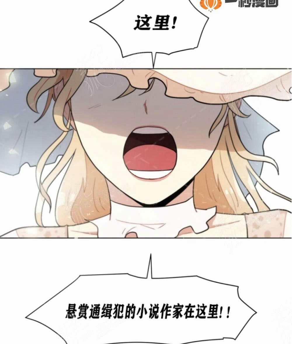 《关于我的二创被正主发现了这件事》漫画最新章节第5话免费下拉式在线观看章节第【84】张图片