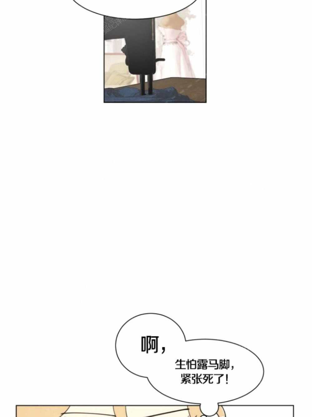 《关于我的二创被正主发现了这件事》漫画最新章节第5话免费下拉式在线观看章节第【40】张图片