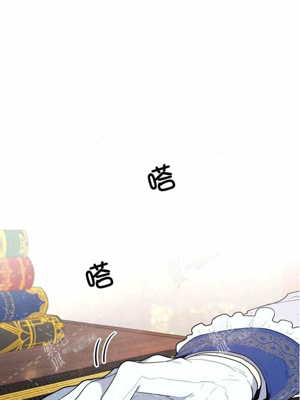 《关于我的二创被正主发现了这件事》漫画最新章节第4话免费下拉式在线观看章节第【11】张图片