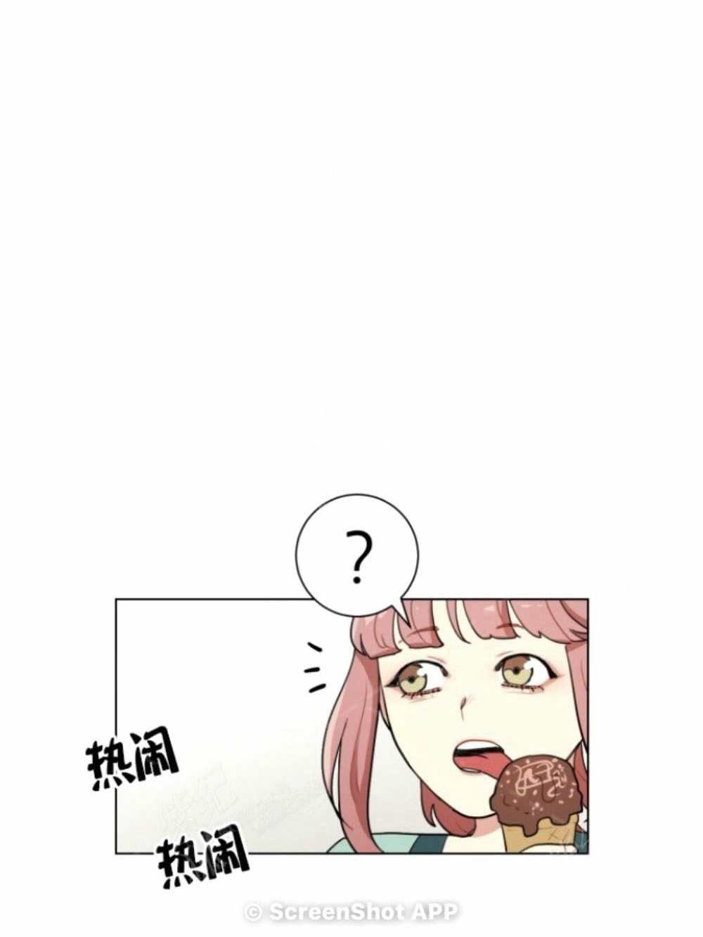 《关于我的二创被正主发现了这件事》漫画最新章节第5话免费下拉式在线观看章节第【48】张图片
