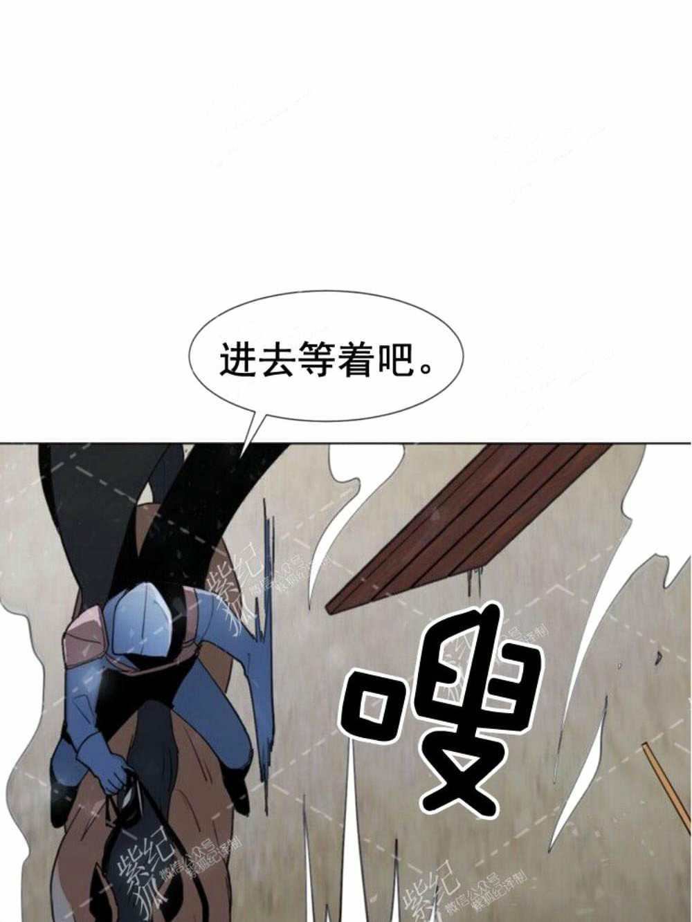 《关于我的二创被正主发现了这件事》漫画最新章节第2话免费下拉式在线观看章节第【62】张图片