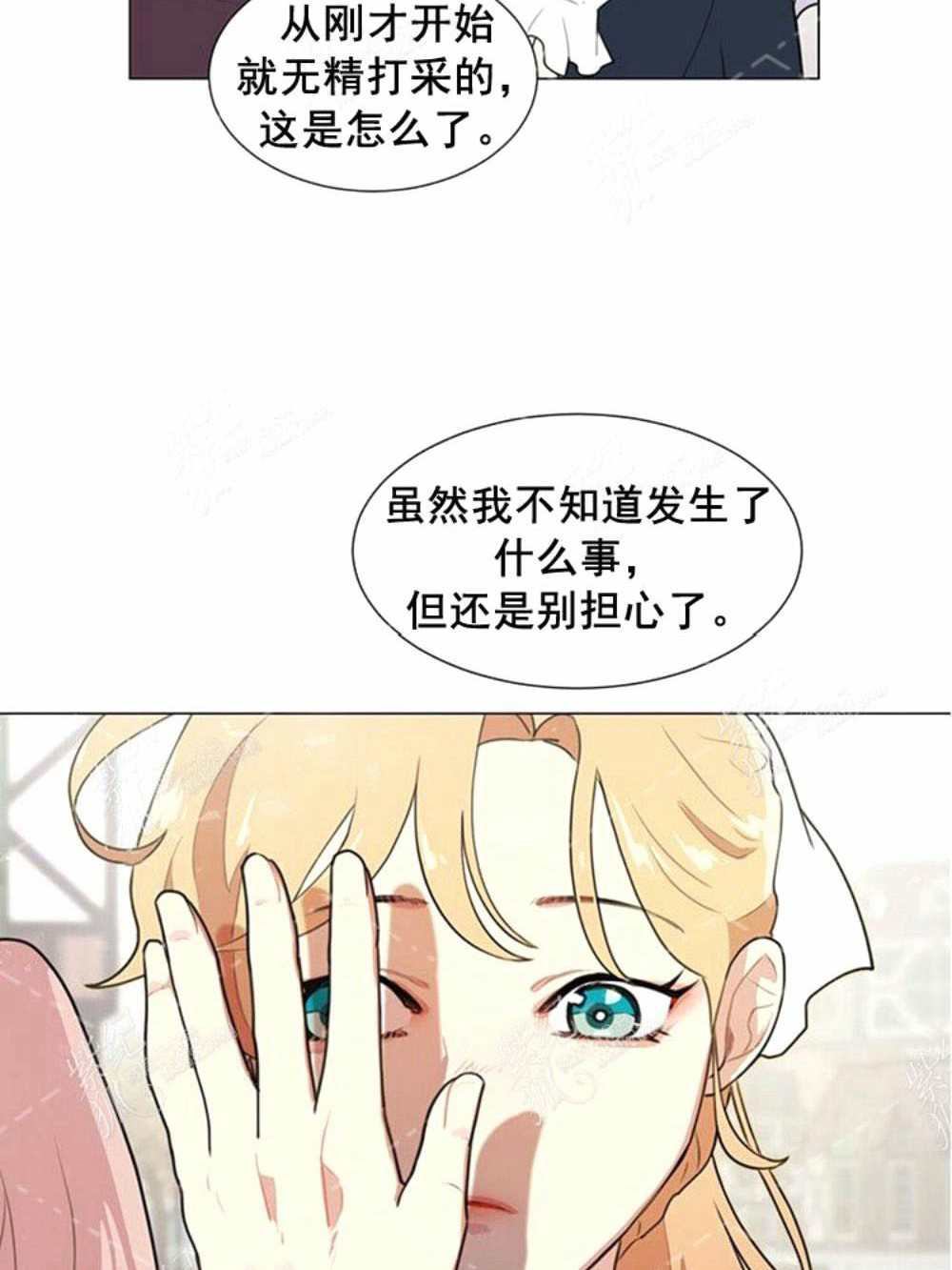 《关于我的二创被正主发现了这件事》漫画最新章节第4话免费下拉式在线观看章节第【78】张图片