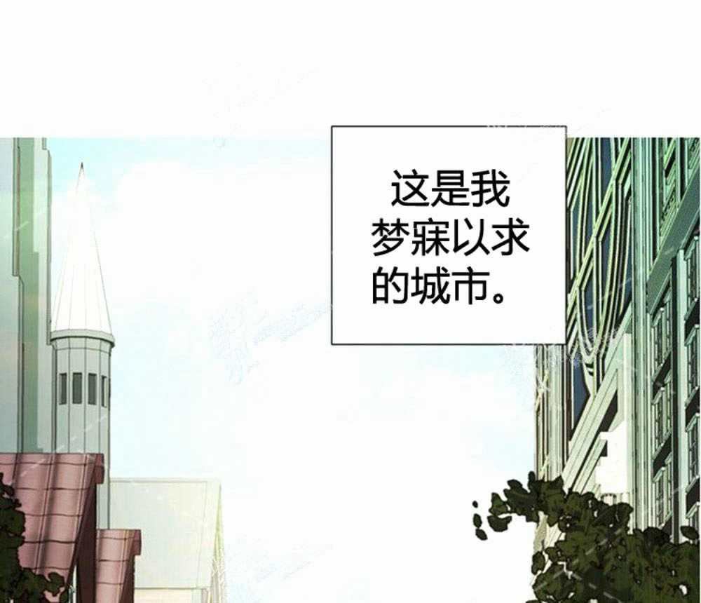 《关于我的二创被正主发现了这件事》漫画最新章节第4话免费下拉式在线观看章节第【83】张图片