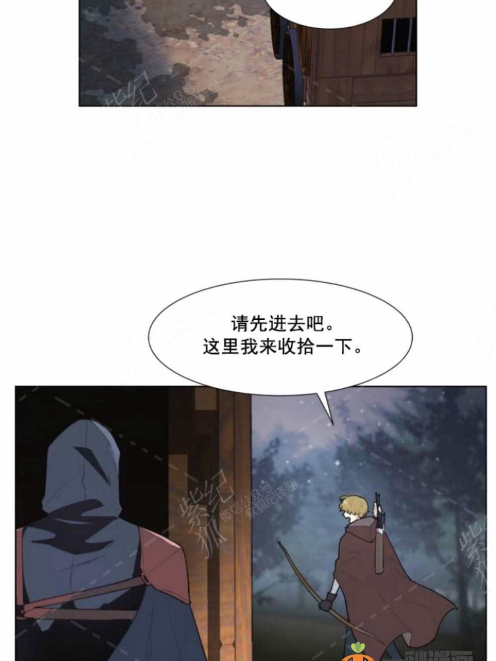 《关于我的二创被正主发现了这件事》漫画最新章节第3话免费下拉式在线观看章节第【24】张图片