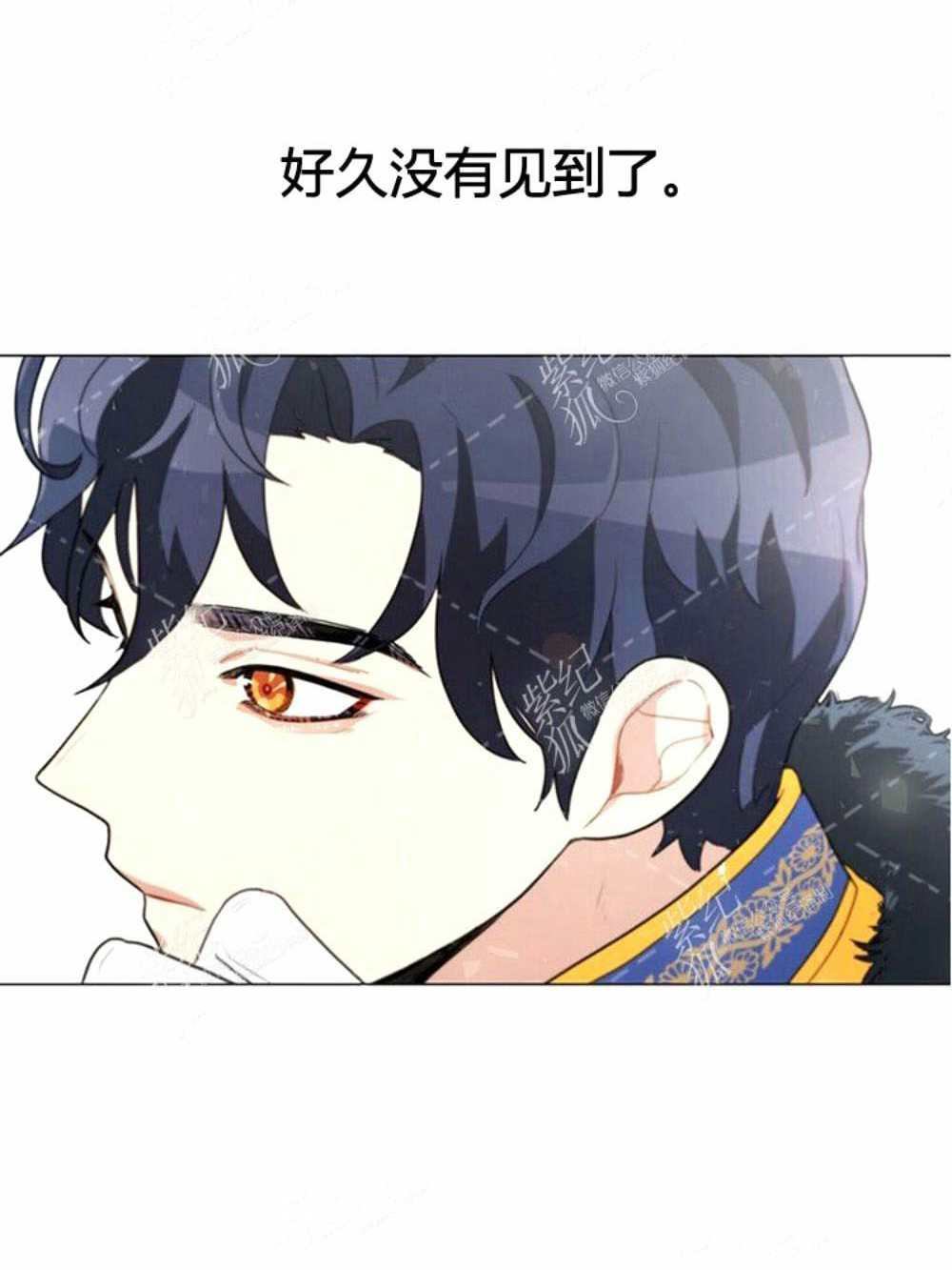 《关于我的二创被正主发现了这件事》漫画最新章节第4话免费下拉式在线观看章节第【68】张图片