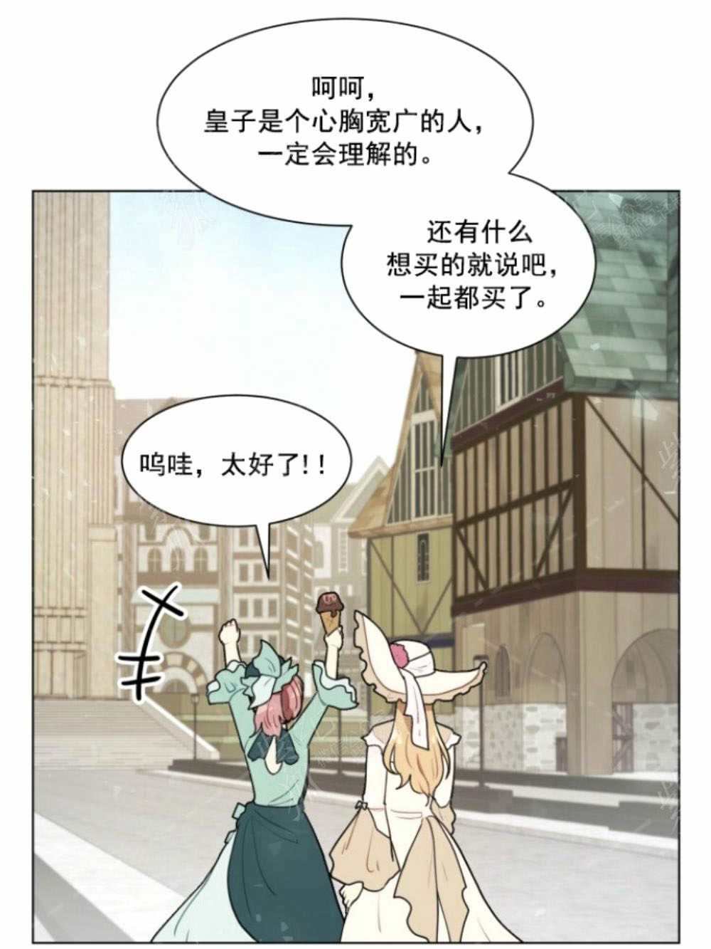 《关于我的二创被正主发现了这件事》漫画最新章节第5话免费下拉式在线观看章节第【47】张图片